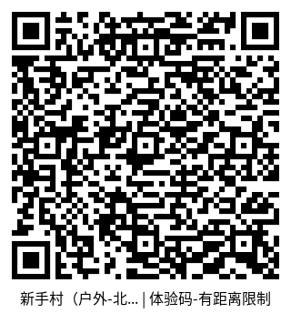 扫码体验demo